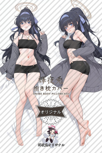 Ui Koga_Blue Archive_xxsv99 Body Pillow Cover