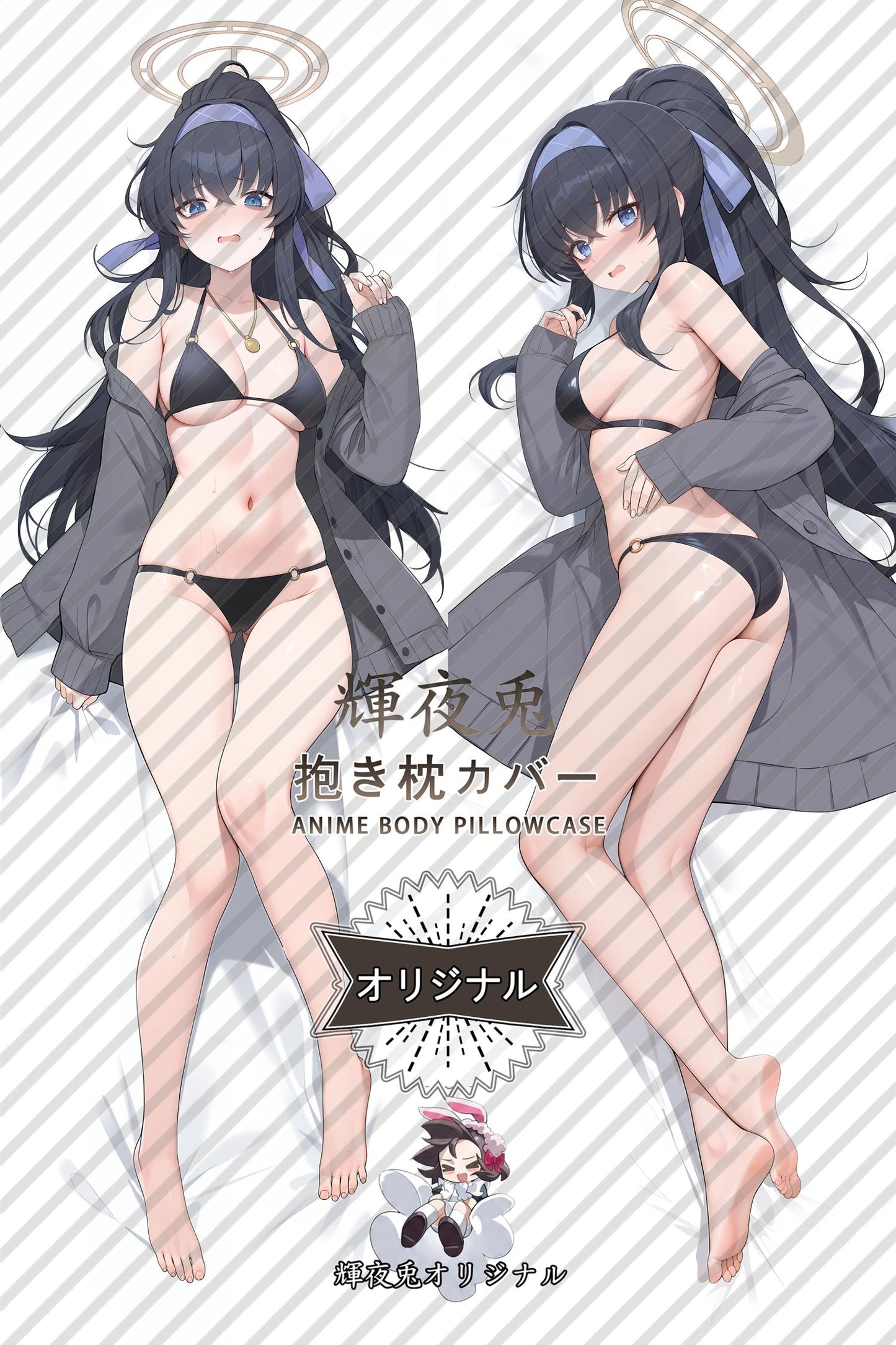 Ui Koga_Blue Archive_xxsv99 Body Pillow Cover