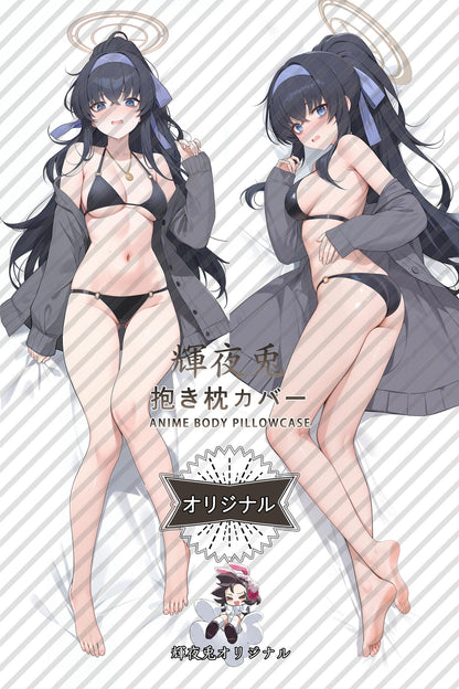 Ui Koga_Blue Archive_xxsv99 Body Pillow Cover