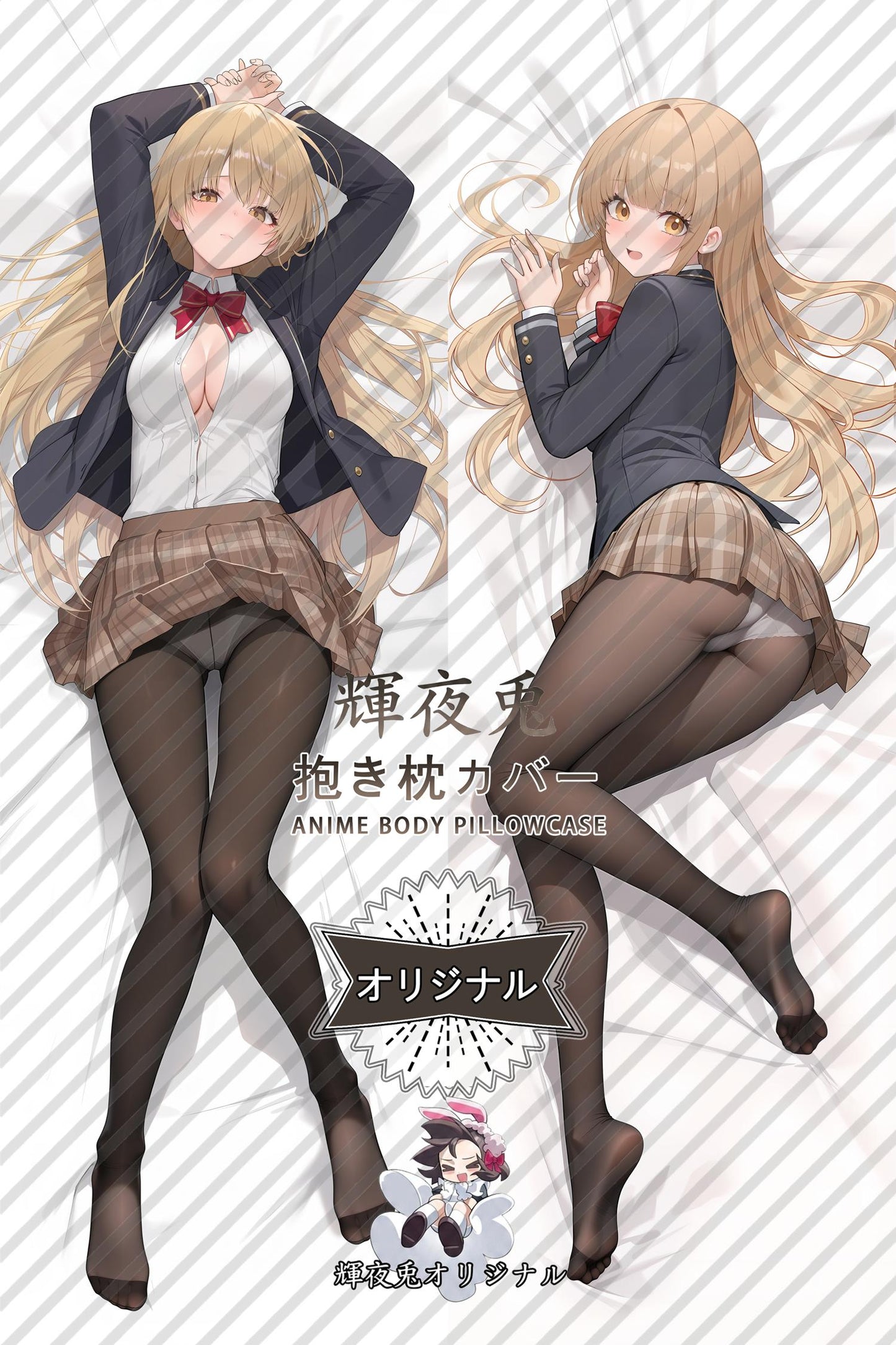 Mahiru Shiina_The Angel Next Door Spoils Me Rotten_ag42hn Body Pillow Cover