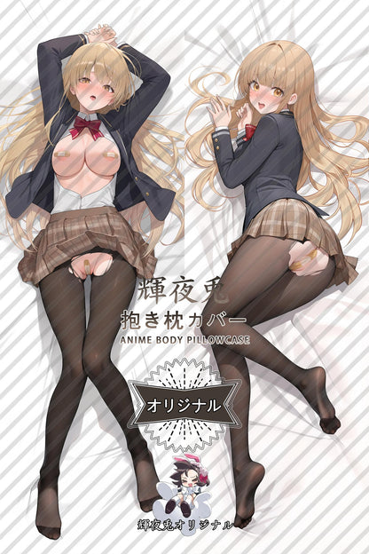 Mahiru Shiina_The Angel Next Door Spoils Me Rotten_ag42hn Body Pillow Cover
