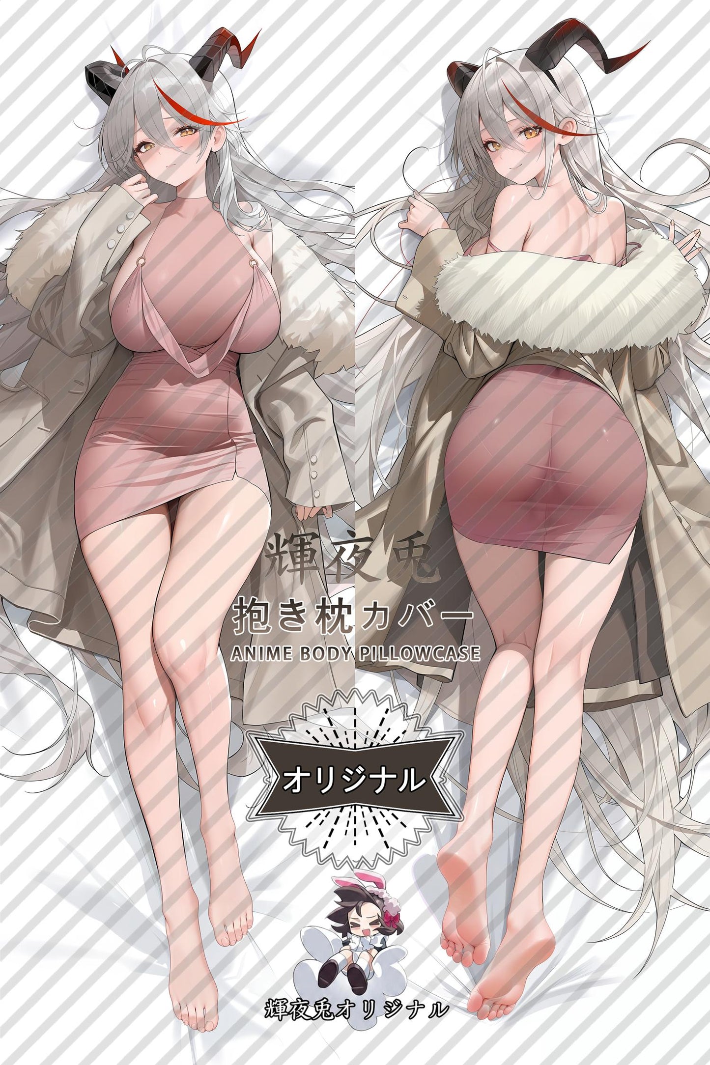 Egir_Azur Lane_hirx5q Body Pillow Cover