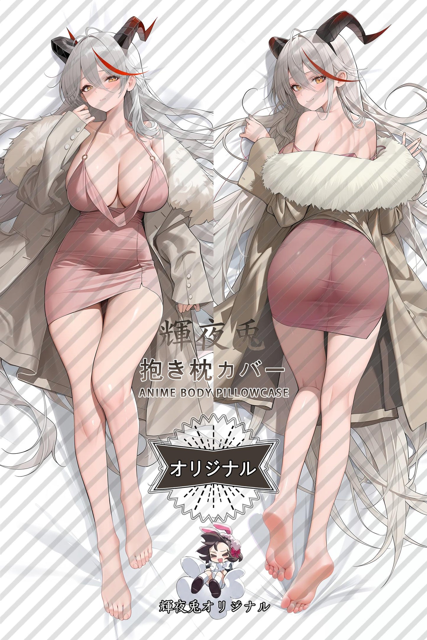 Egir_Azur Lane_hirx5q Body Pillow Cover
