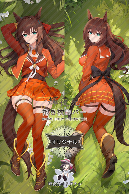 Maruzan Ski_Umamusume： Pretty Derby_teSyME Body Pillow Cover