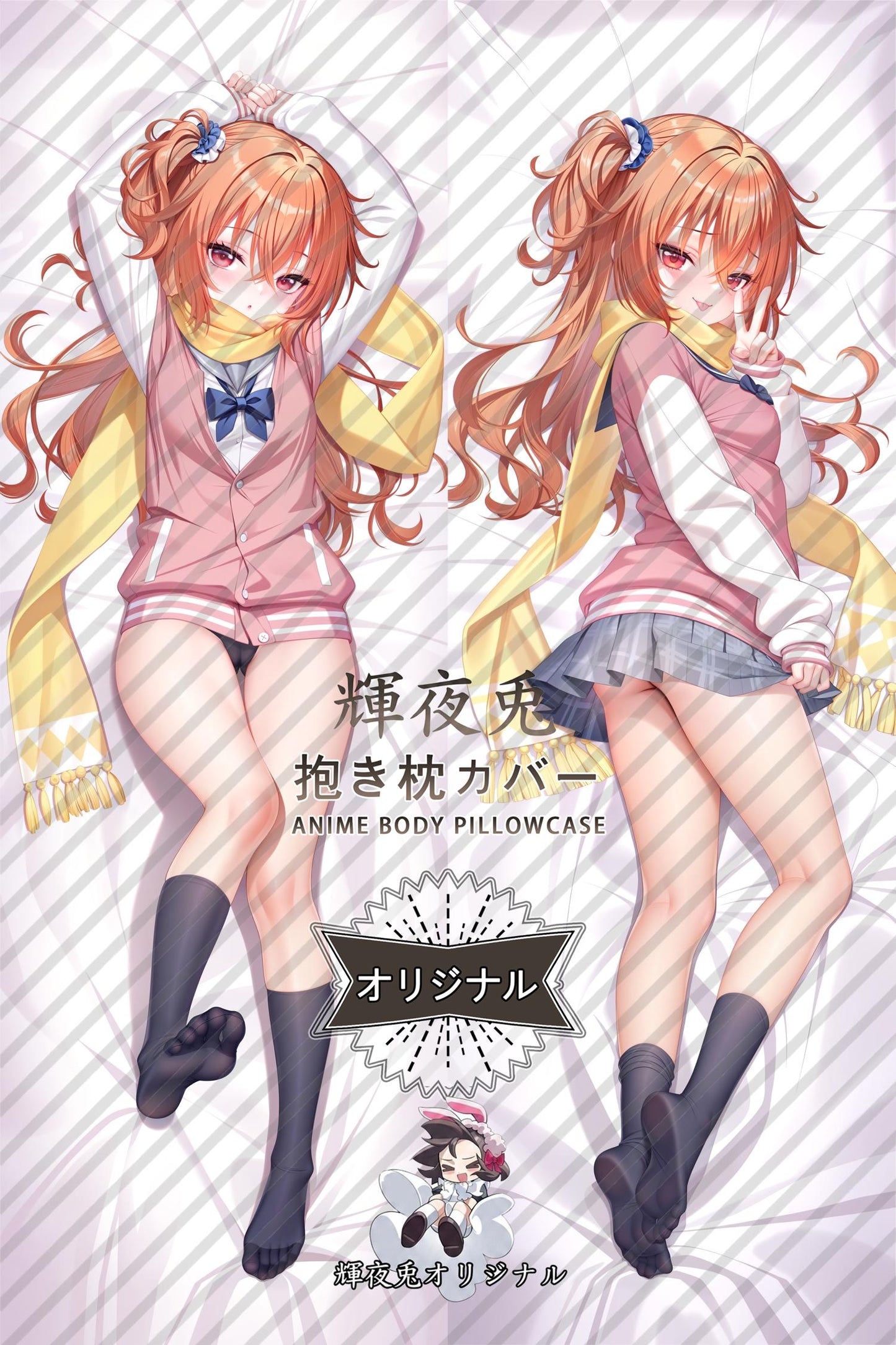 Meguru Inaba_Sabbat of the Witch_w4zdr8 Body Pillow Cover