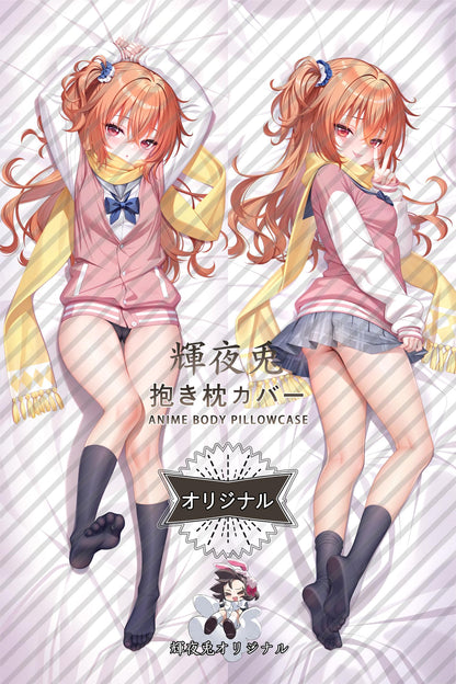Meguru Inaba_Sabbat of the Witch_w4zdr8 Body Pillow Cover