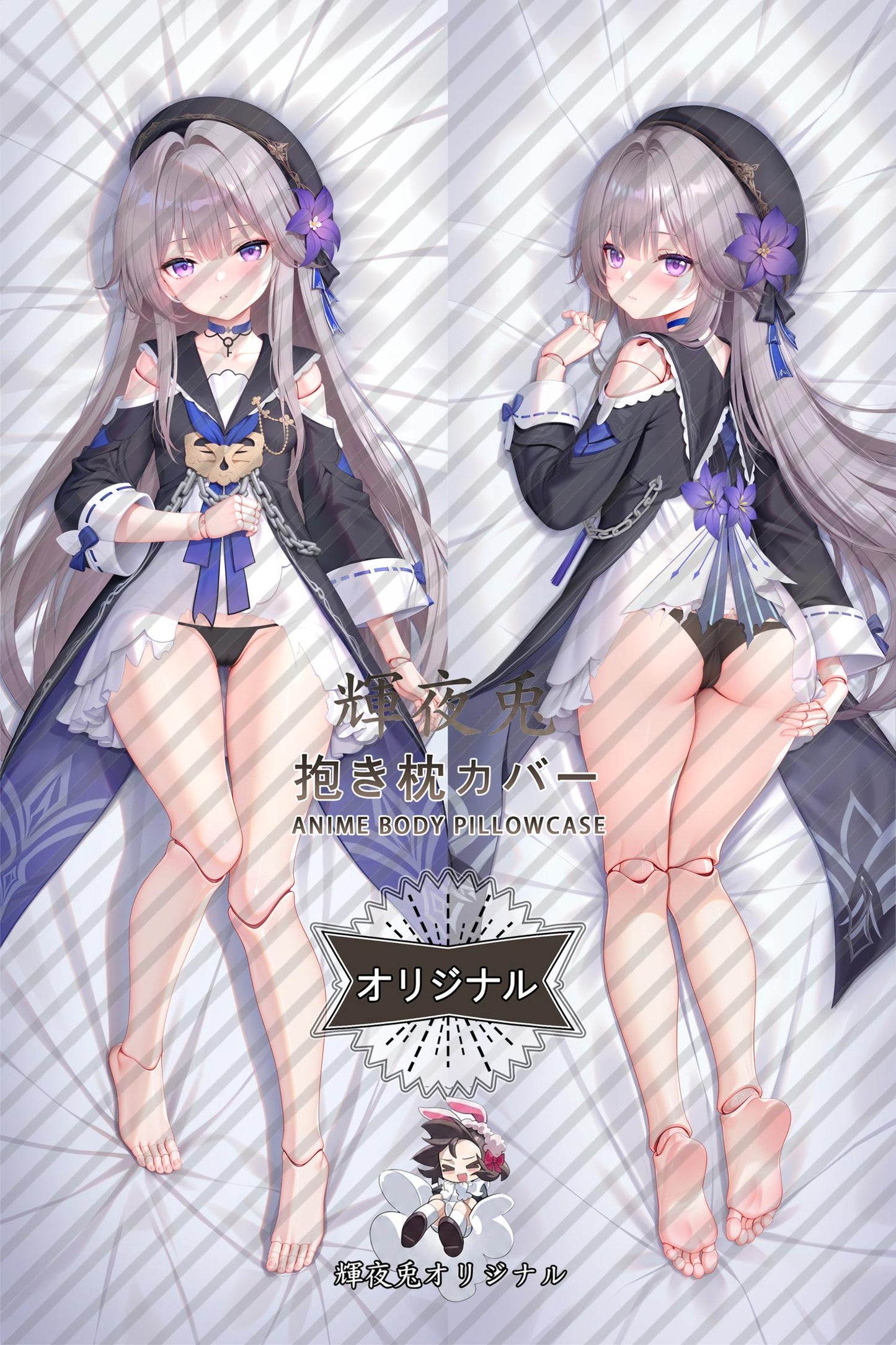 Herta_Honkai： Star Rail_ddQIC1 Body Pillow Cover