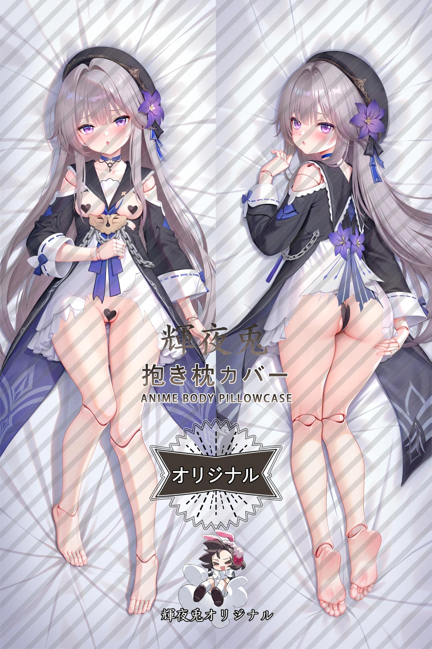 Herta_Honkai： Star Rail_ddQIC1 Body Pillow Cover