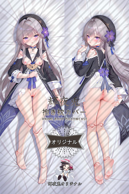 Herta_Honkai： Star Rail_ddQIC1 Body Pillow Cover