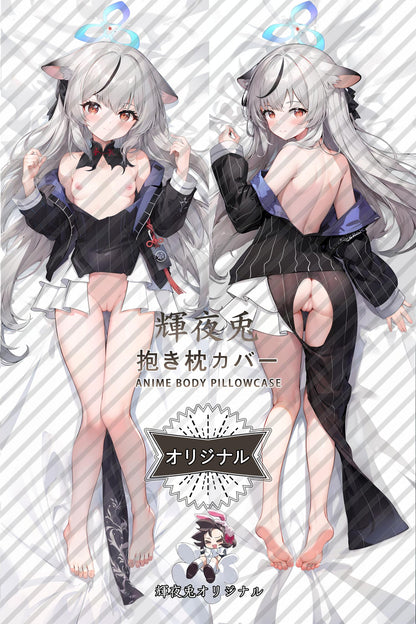 Kokona Sunohara_Blue Archive_gP66ui Body Pillow Cover