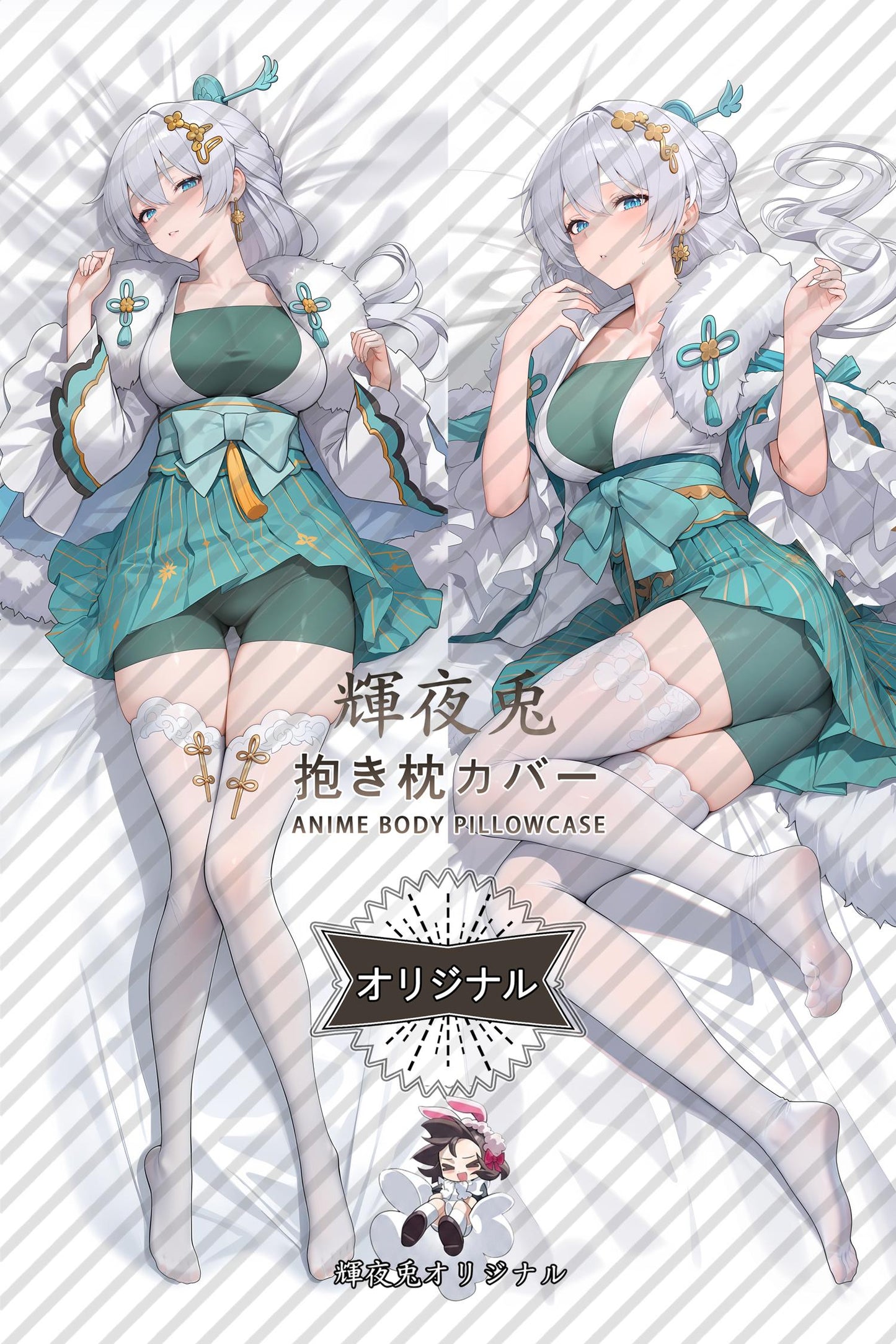 Theresa Apocalypse： Starlit Astrologos_Honkai Impact 3rd_ts5yfx Body Pillow Cover