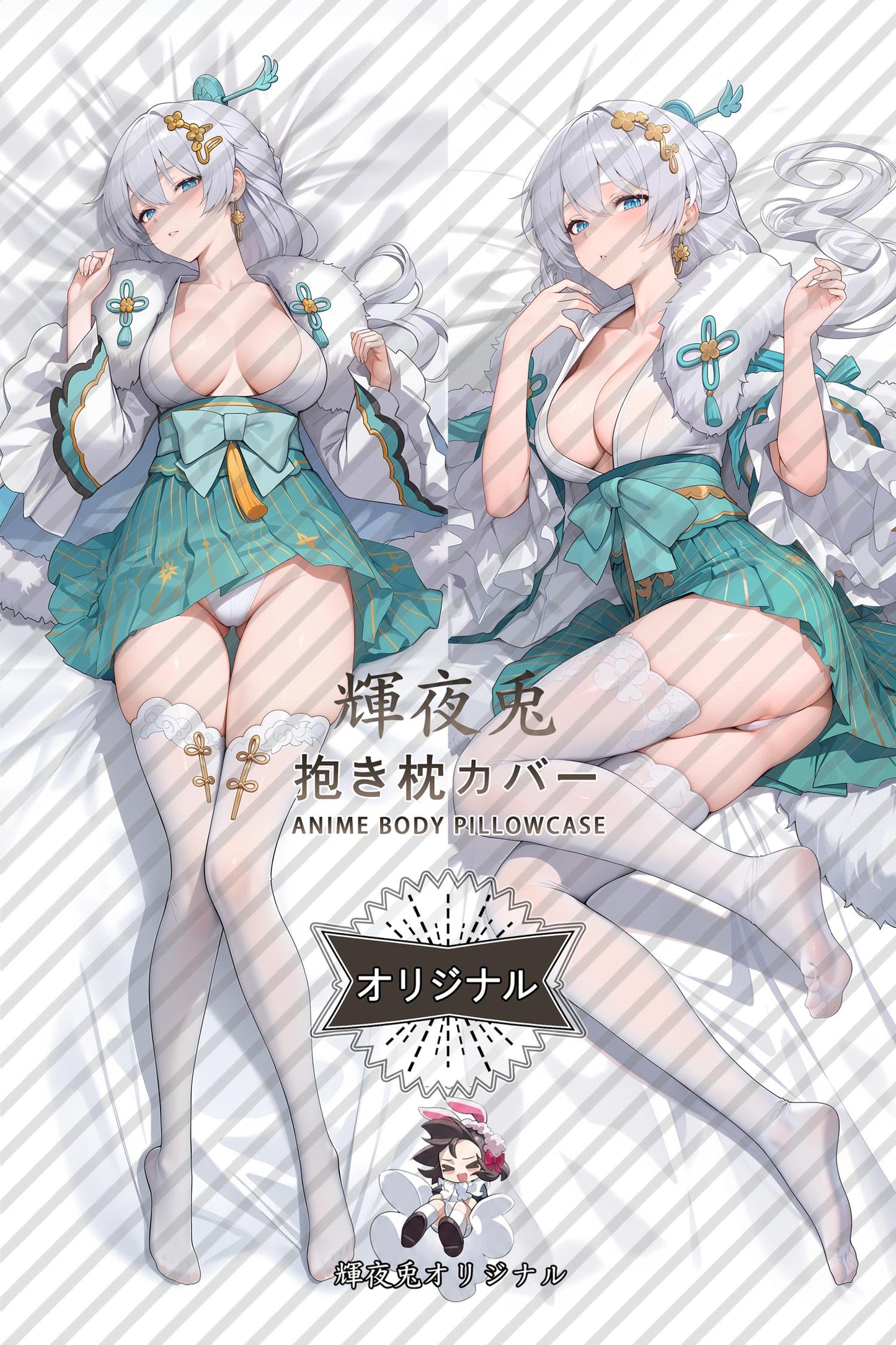 Theresa Apocalypse： Starlit Astrologos_Honkai Impact 3rd_ts5yfx Body Pillow Cover