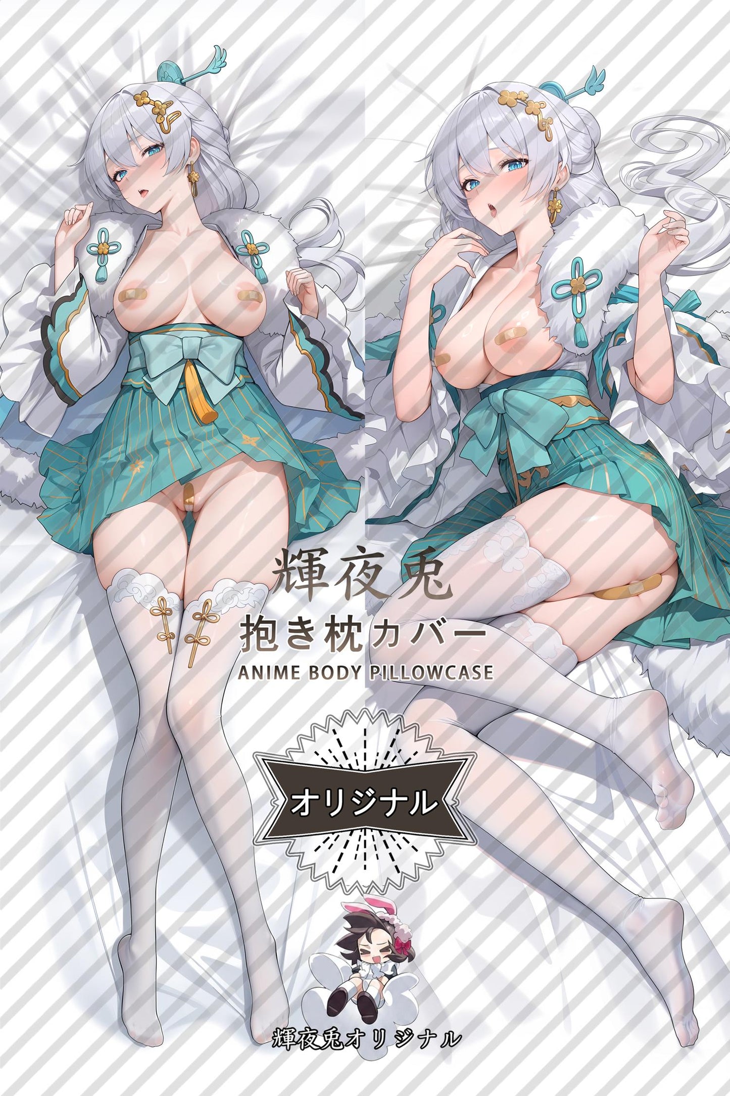 Theresa Apocalypse： Starlit Astrologos_Honkai Impact 3rd_ts5yfx Body Pillow Cover