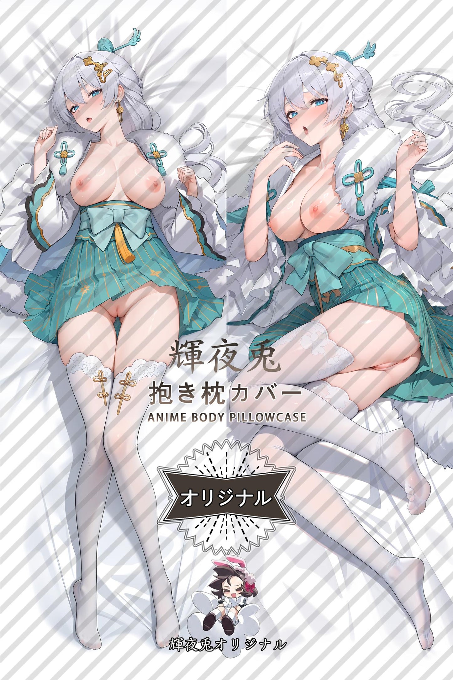 Theresa Apocalypse： Starlit Astrologos_Honkai Impact 3rd_ts5yfx Body Pillow Cover