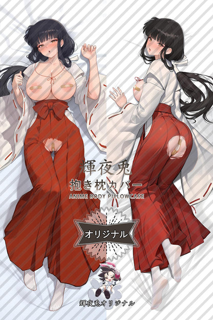 Kikyo_Inuyasha_wp8bmh Body Pillow Cover