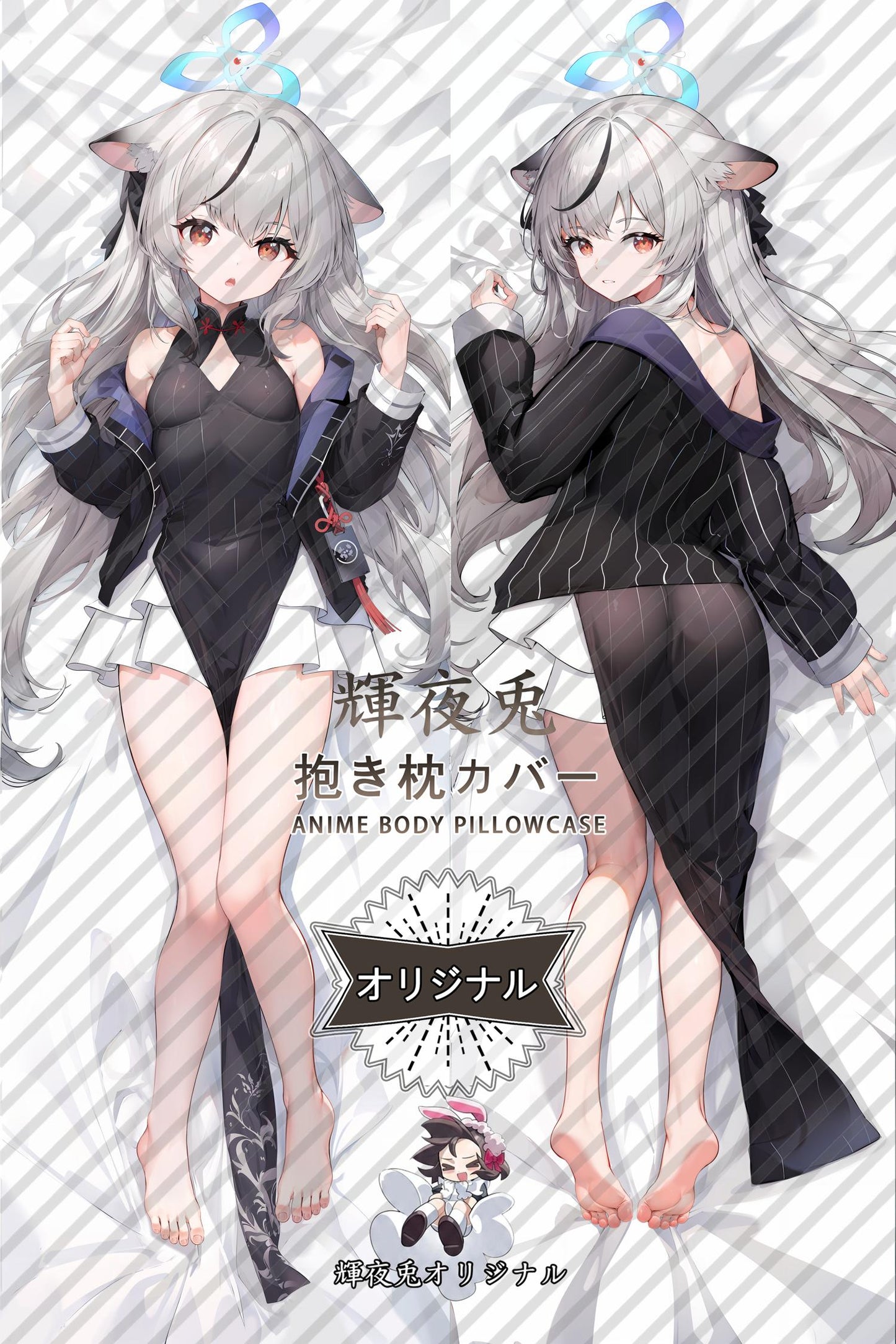 Kokona Sunohara_Blue Archive_gP66ui Body Pillow Cover
