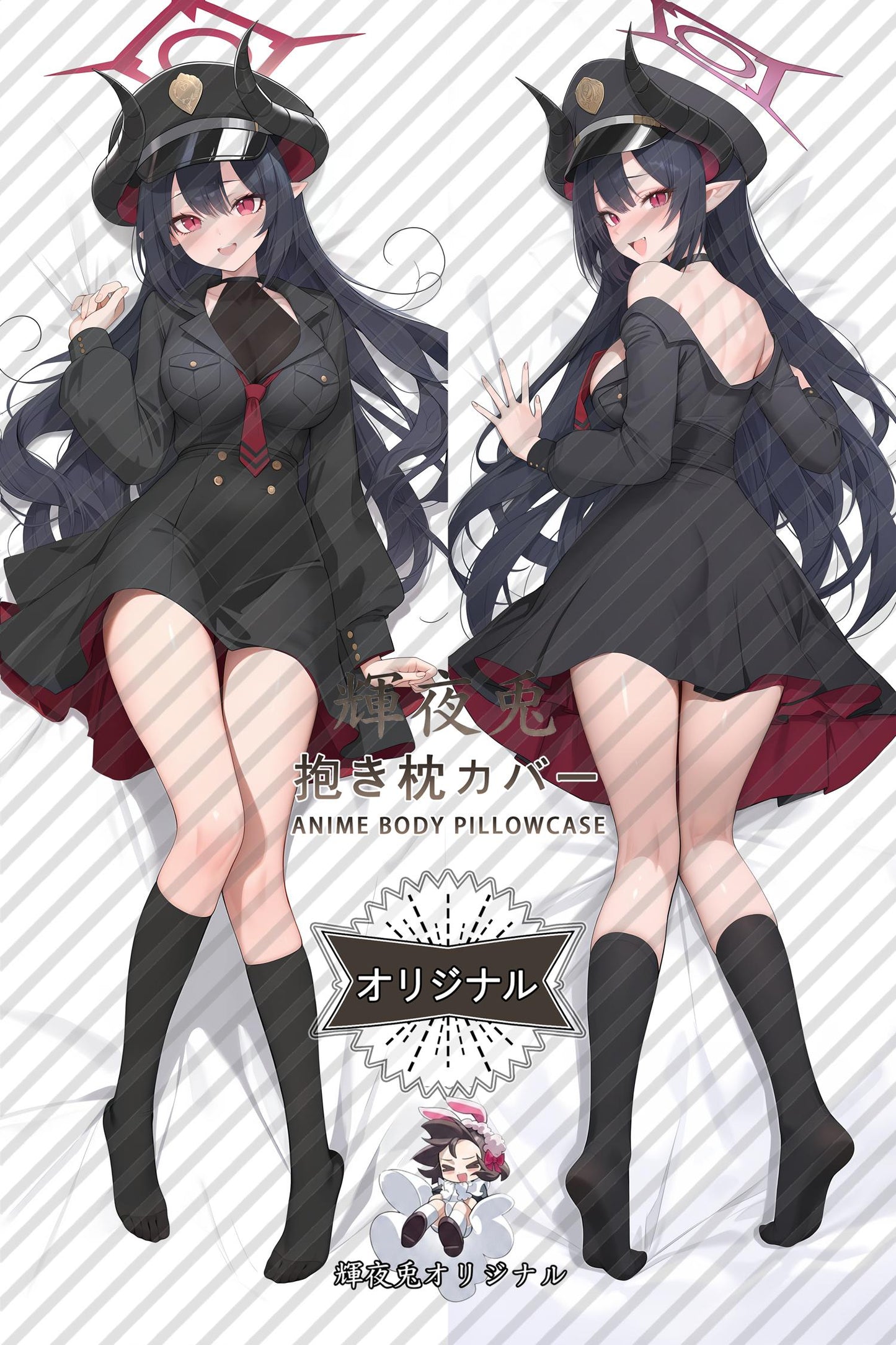 Chiaki Motomiya_Blue Archive_8df05j Body Pillow Cover