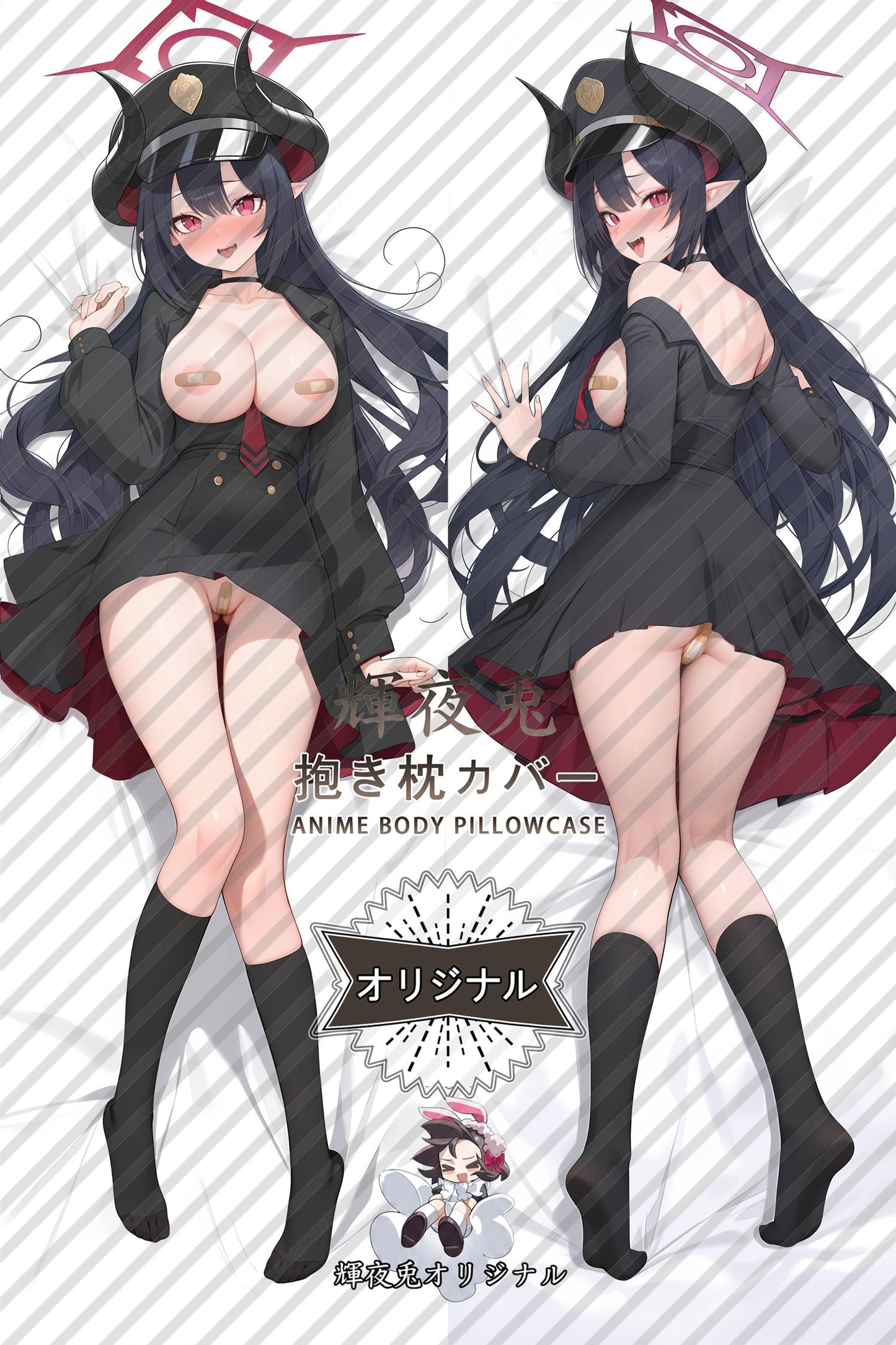 Chiaki Motomiya_Blue Archive_8df05j Body Pillow Cover
