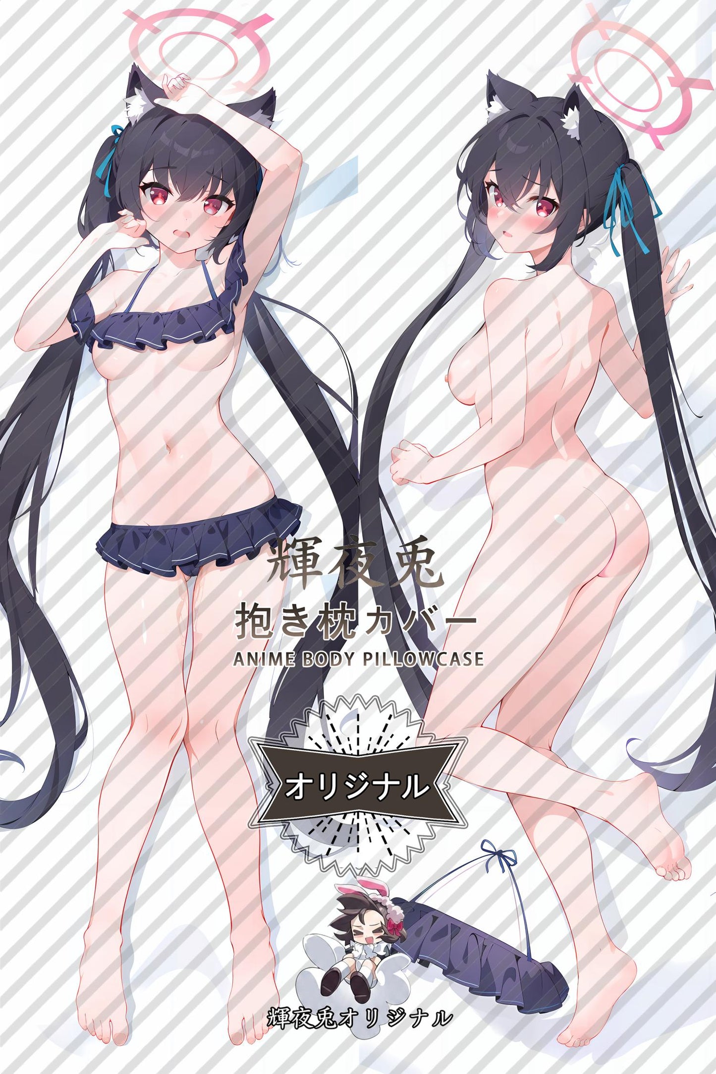 Serika Kuromi_Blue Archive_229 Body Pillow Cover
