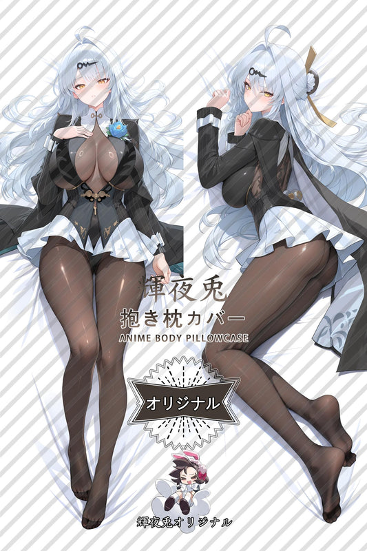 Yixuan： Ink-Shrouded Trace_Zenless Zone Zero_3lqsdm Body Pillow Cover