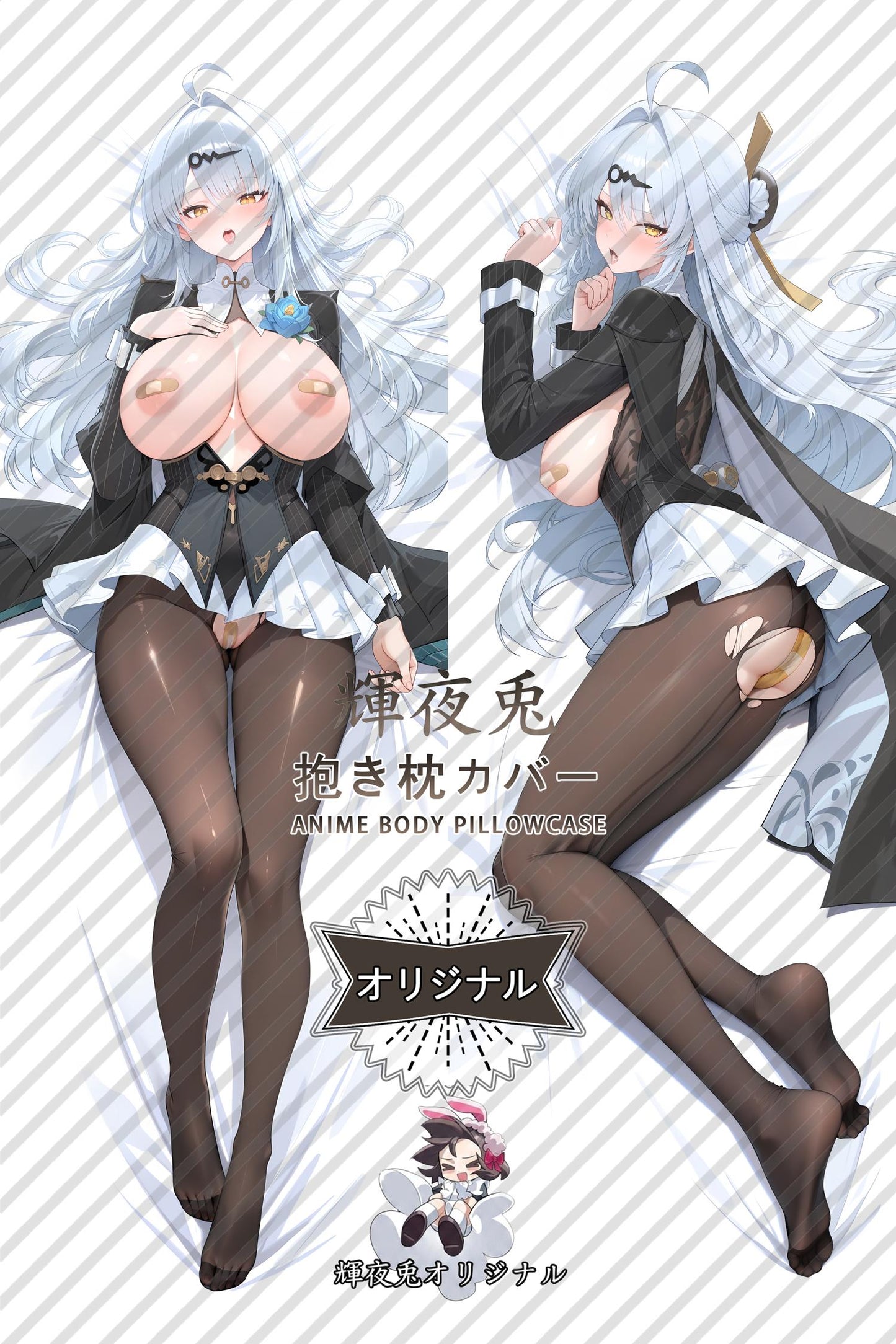 Yixuan： Ink-Shrouded Trace_Zenless Zone Zero_3lqsdm Body Pillow Cover