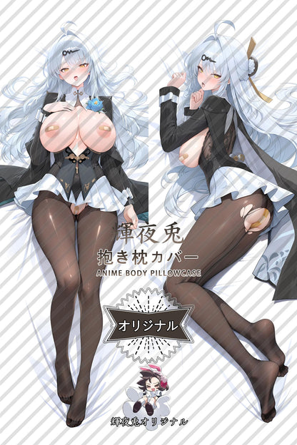 Yixuan： Ink-Shrouded Trace_Zenless Zone Zero_3lqsdm Body Pillow Cover