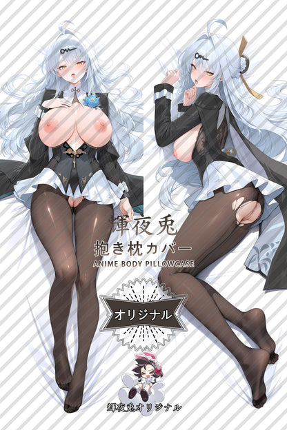 Yixuan： Ink-Shrouded Trace_Zenless Zone Zero_3lqsdm Body Pillow Cover