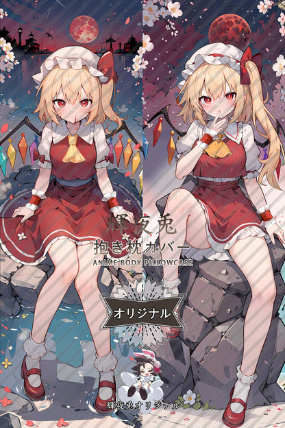 Flandre Scarlet_Touhou Project_M3jYwD Body Pillow Cover