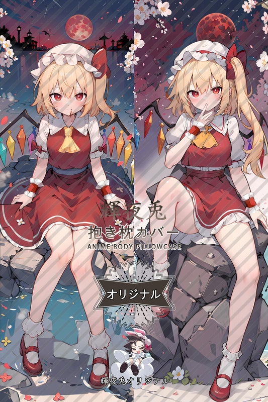Flandre Scarlet_Touhou Project_M3jYwD Body Pillow Cover