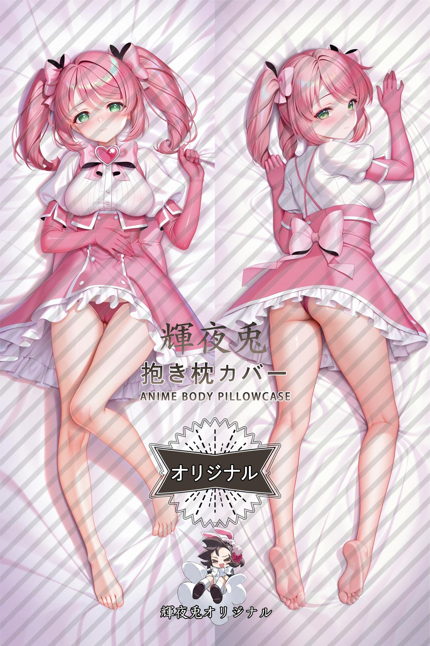Haruka Hanabishi_Gushing over Magical Girls_e0grbz Body Pillow Cover