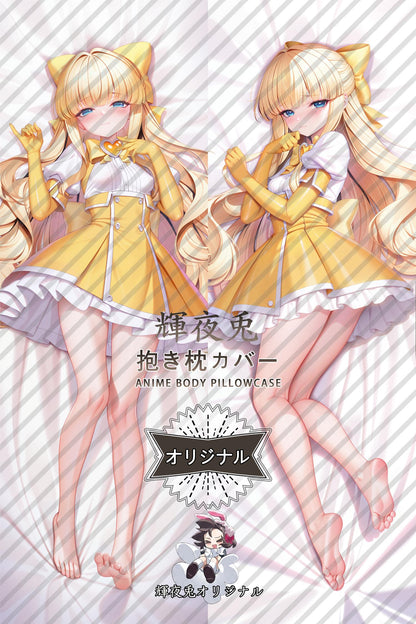 Kaoruko Tenkawa_Gushing over Magical Girls_gunogu Body Pillow Cover