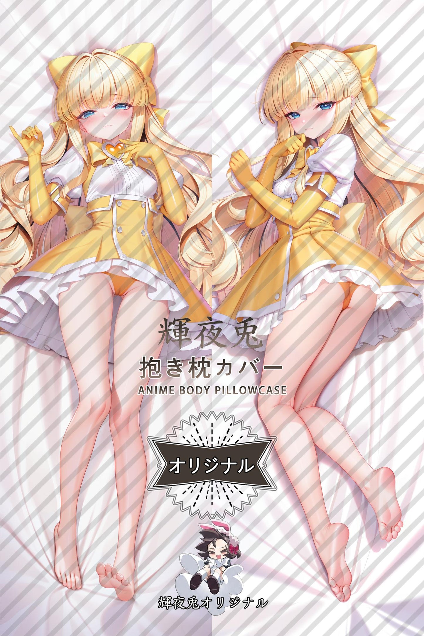 Kaoruko Tenkawa_Gushing over Magical Girls_gunogu Body Pillow Cover