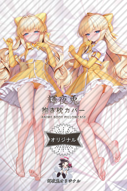 Kaoruko Tenkawa_Gushing over Magical Girls_gunogu Body Pillow Cover