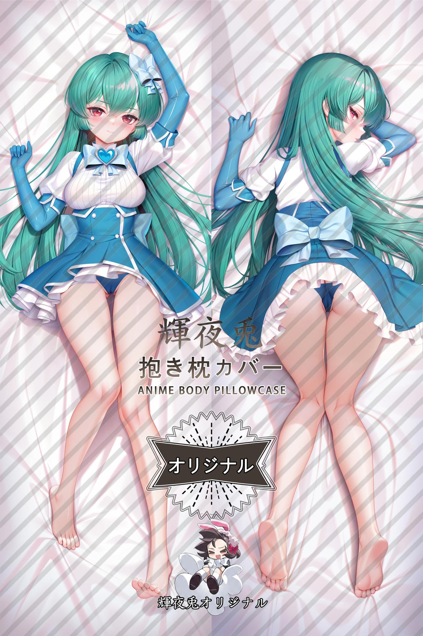 Sayo Minakami_Gushing over Magical Girls_vdkrq0 Body Pillow Cover