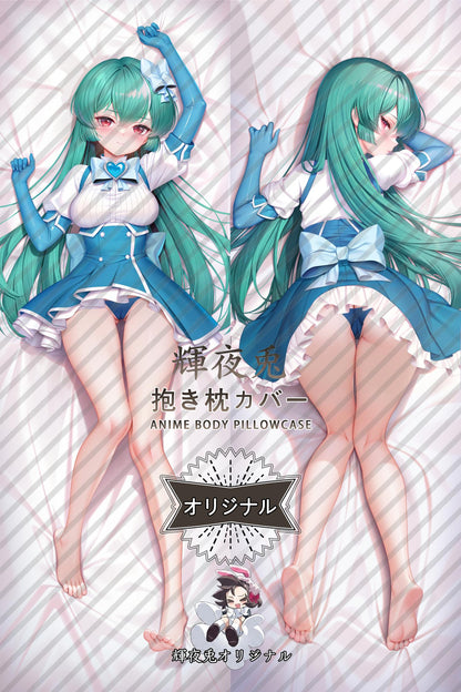 Sayo Minakami_Gushing over Magical Girls_vdkrq0 Body Pillow Cover