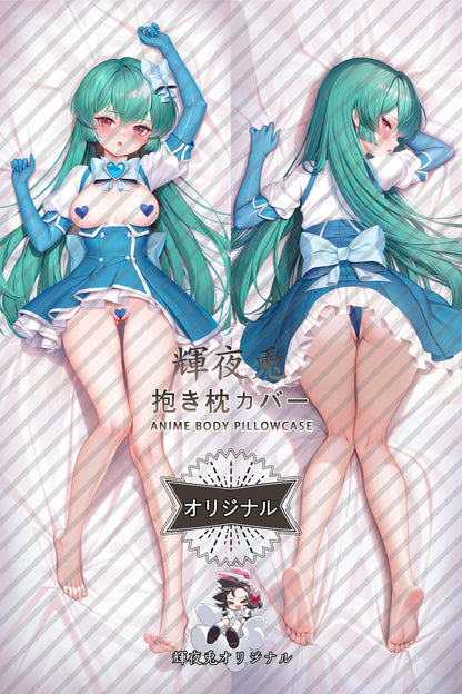 Sayo Minakami_Gushing over Magical Girls_vdkrq0 Body Pillow Cover