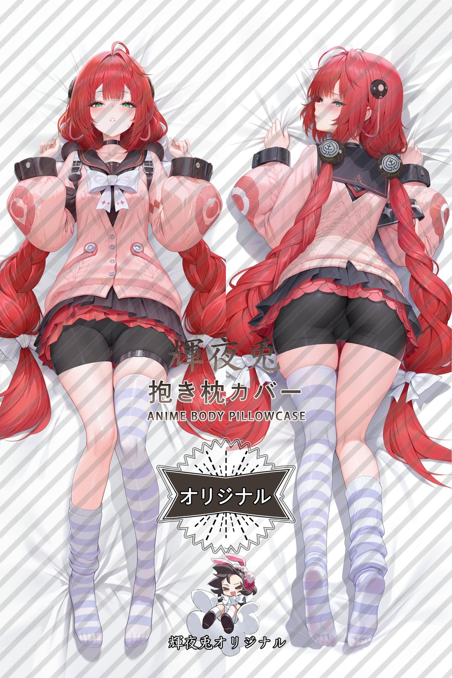 Ukinami Yuzuha_Zenless Zone Zero_oz4w4p Body Pillow Cover