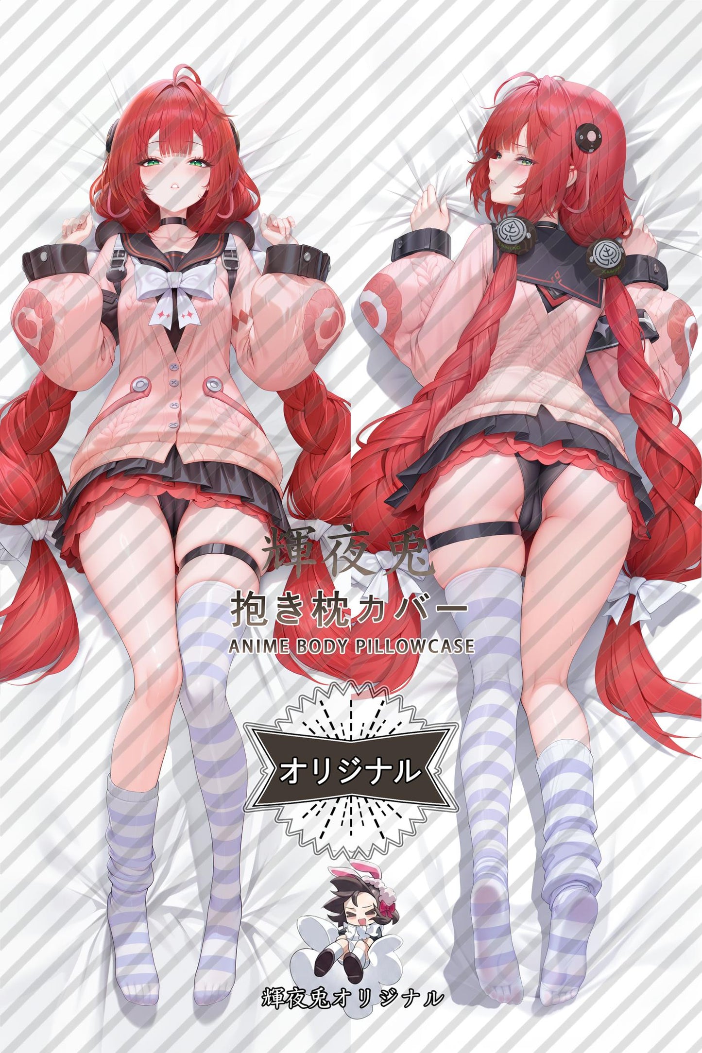 Ukinami Yuzuha_Zenless Zone Zero_oz4w4p Body Pillow Cover