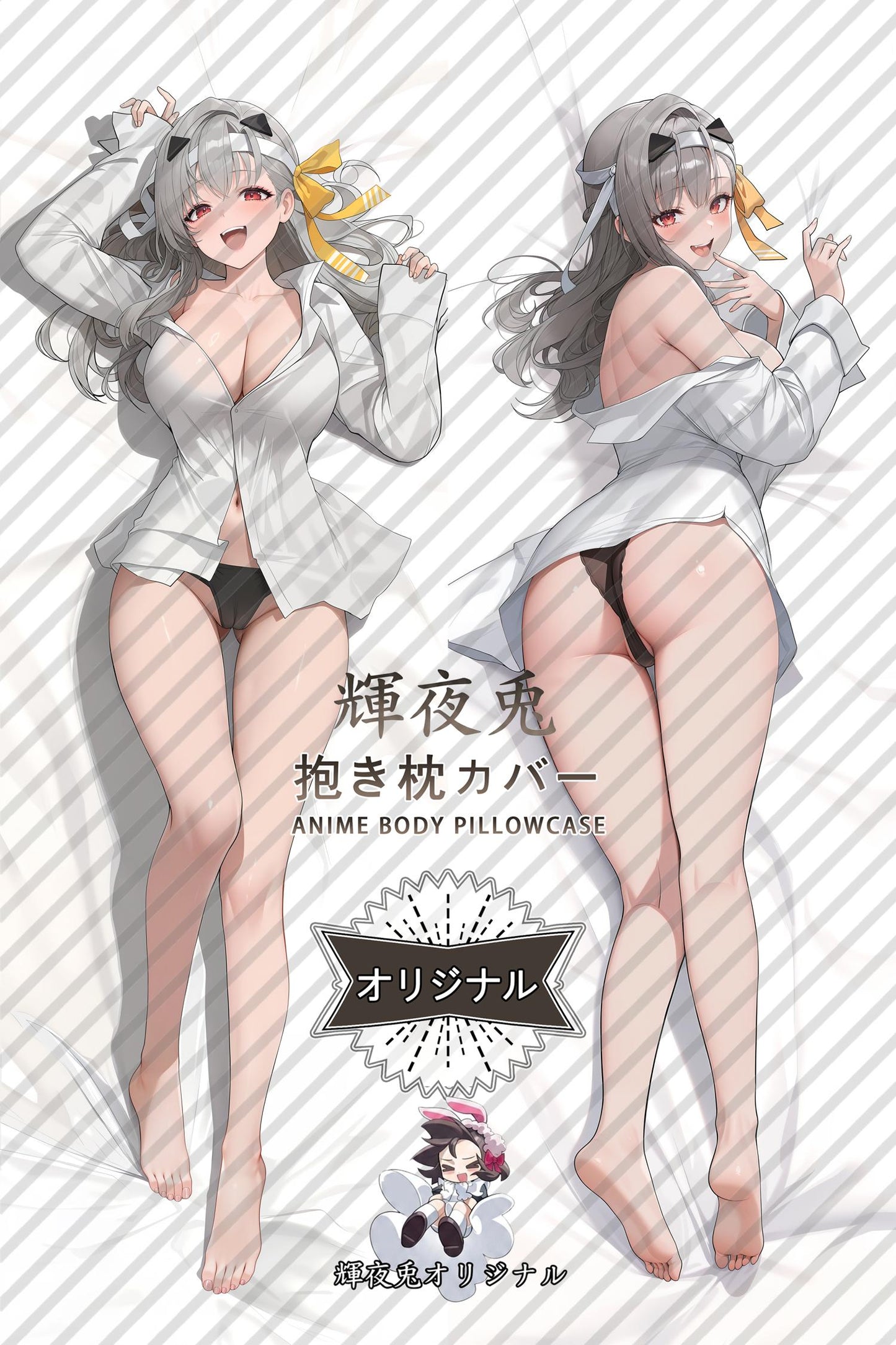 Modernia： First Affection_GODDESS OF VICTORY： NIKKE_7jzqja Body Pillow Cover