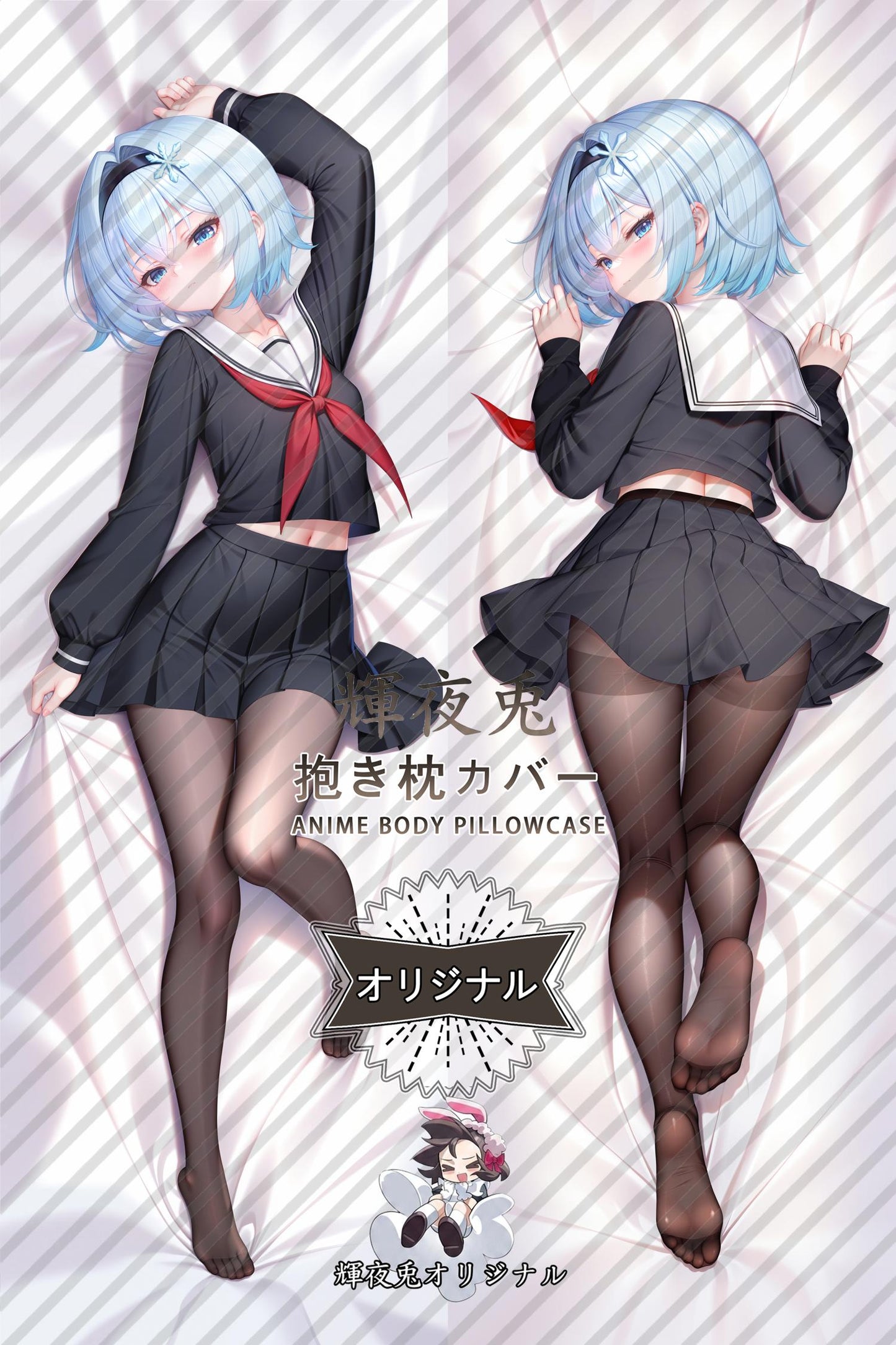 Ginko Sora_The Ryuo's Work Is Never Done!_bq7kjj Body Pillow Cover