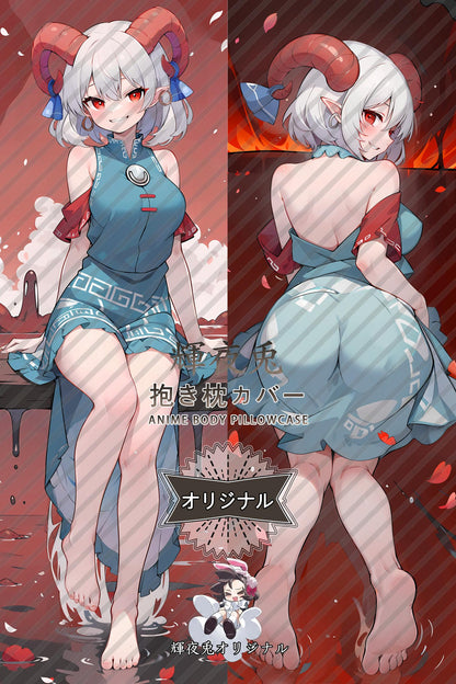 Yuuma Toutetsu_Touhou Project_wk8f8j Body Pillow Cover