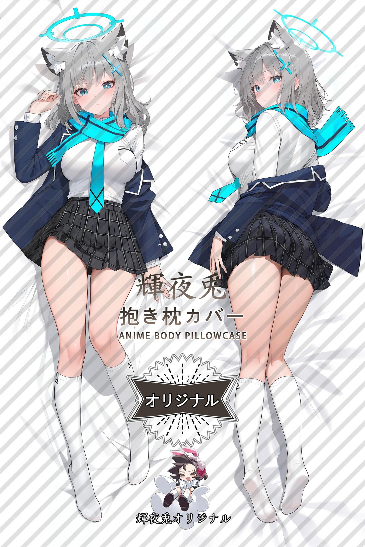 Shiroko Sunaookami_Blue Archive_DPa0z7 Body Pillow Cover