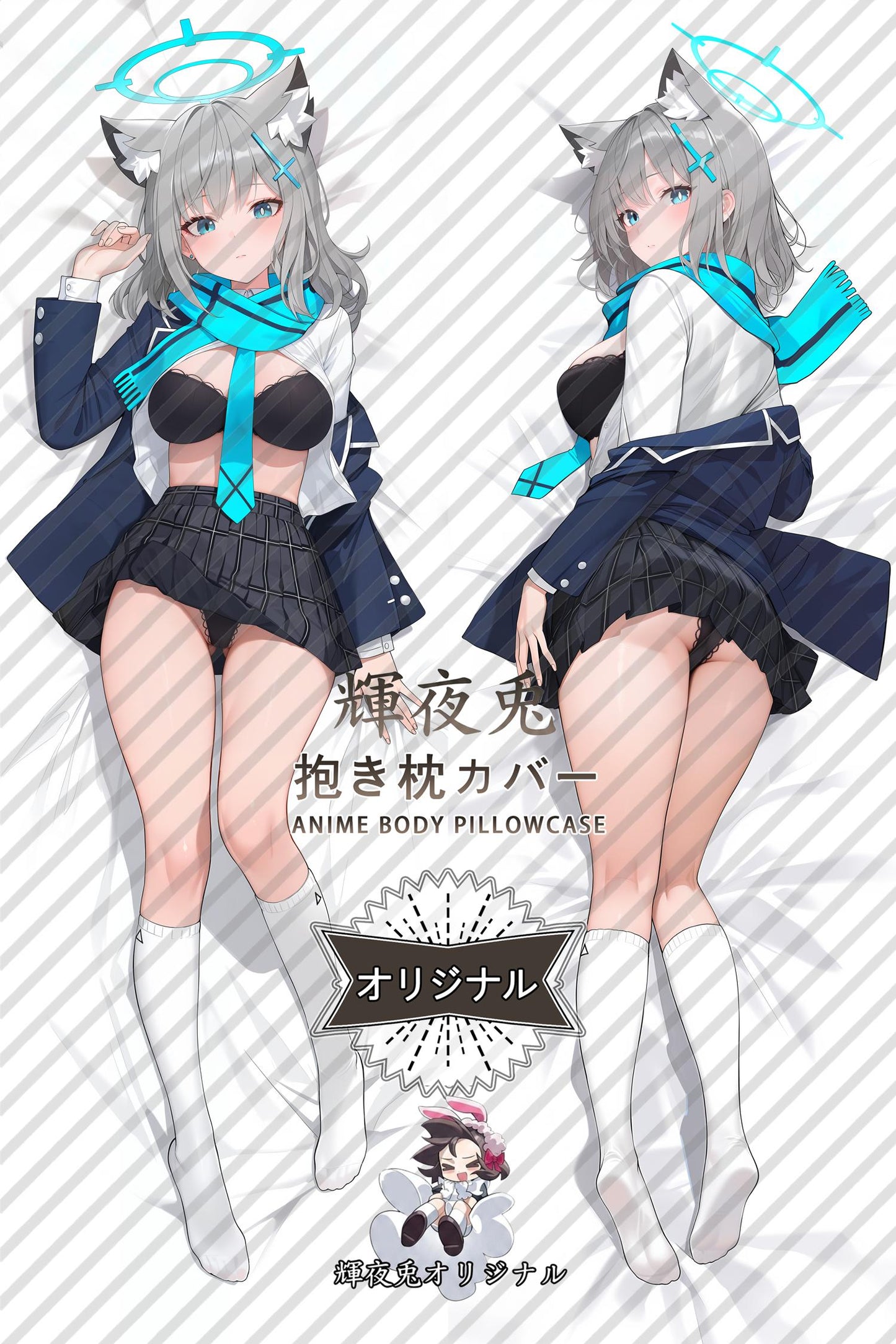 Shiroko Sunaookami_Blue Archive_DPa0z7 Body Pillow Cover