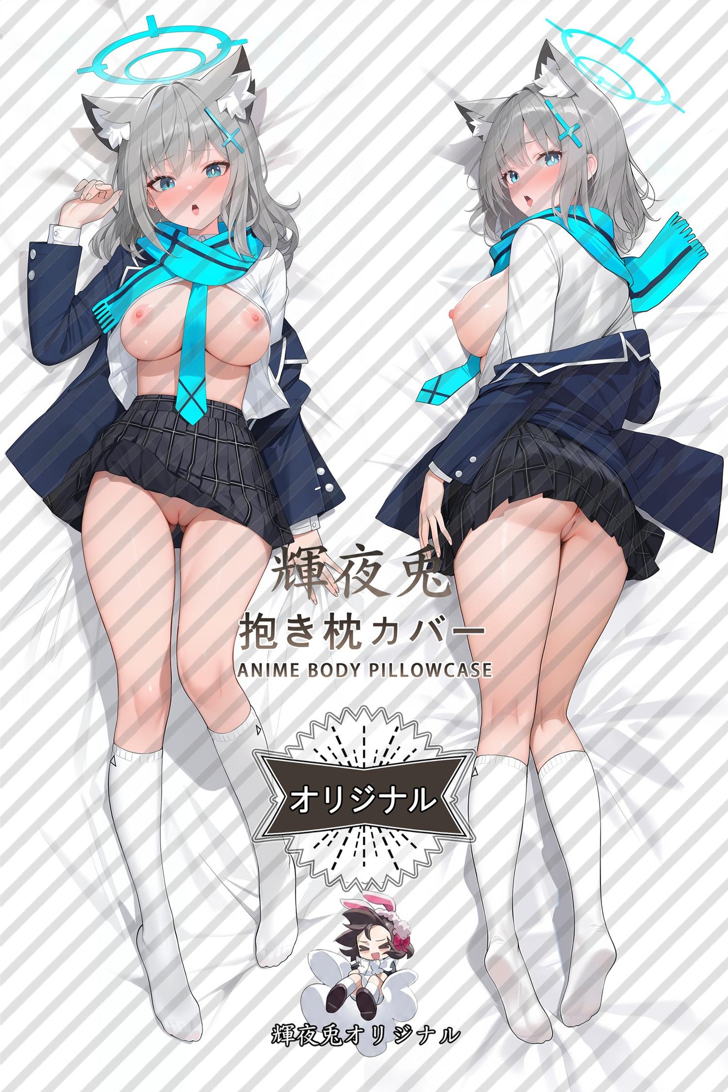 Shiroko Sunaookami_Blue Archive_DPa0z7 Body Pillow Cover