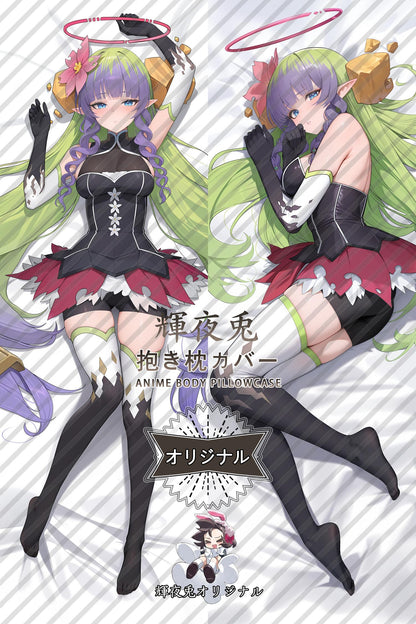 Ameth_Princess Connect! Re：Dive_rd4l3x Body Pillow Cover