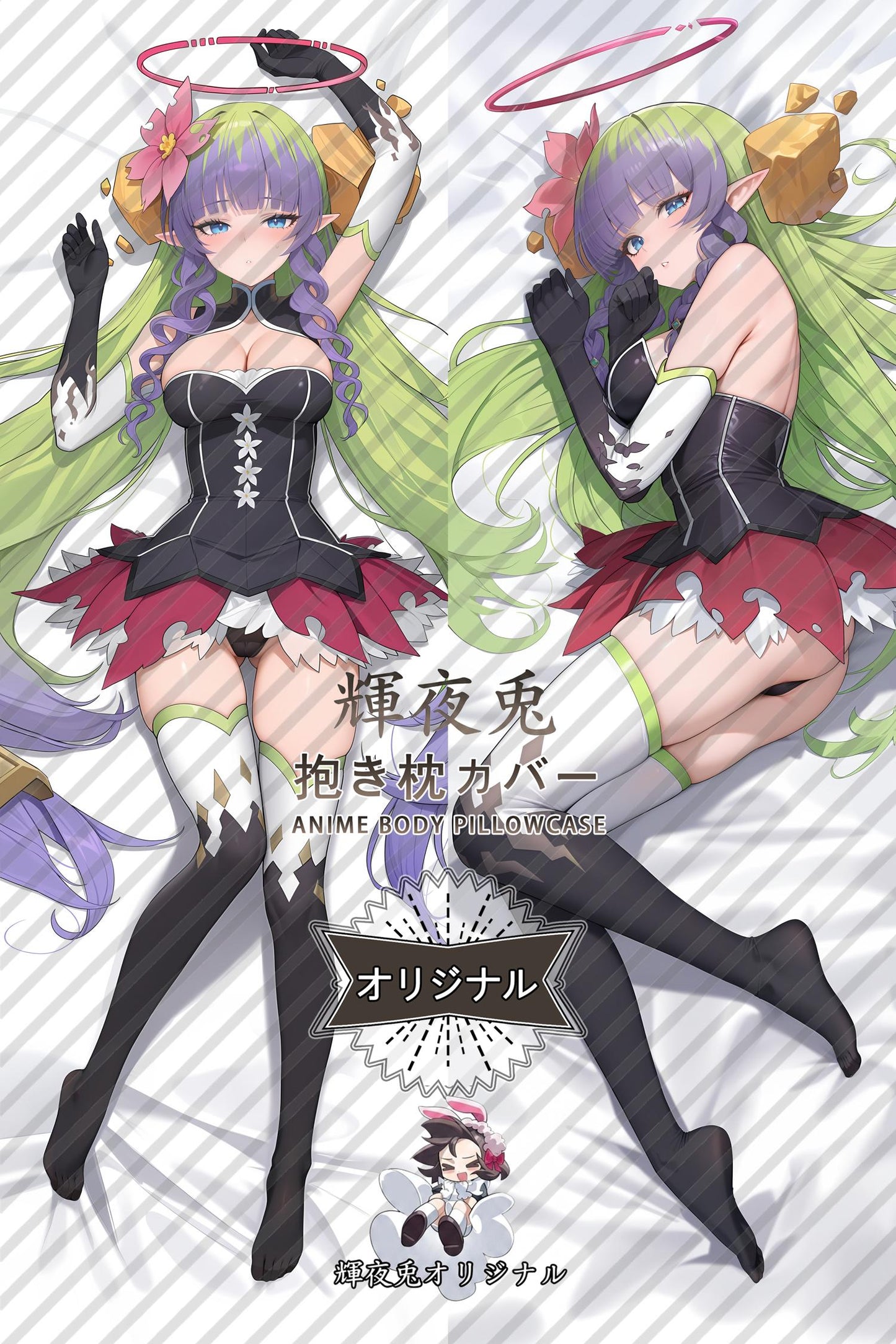 Ameth_Princess Connect! Re：Dive_rd4l3x Body Pillow Cover
