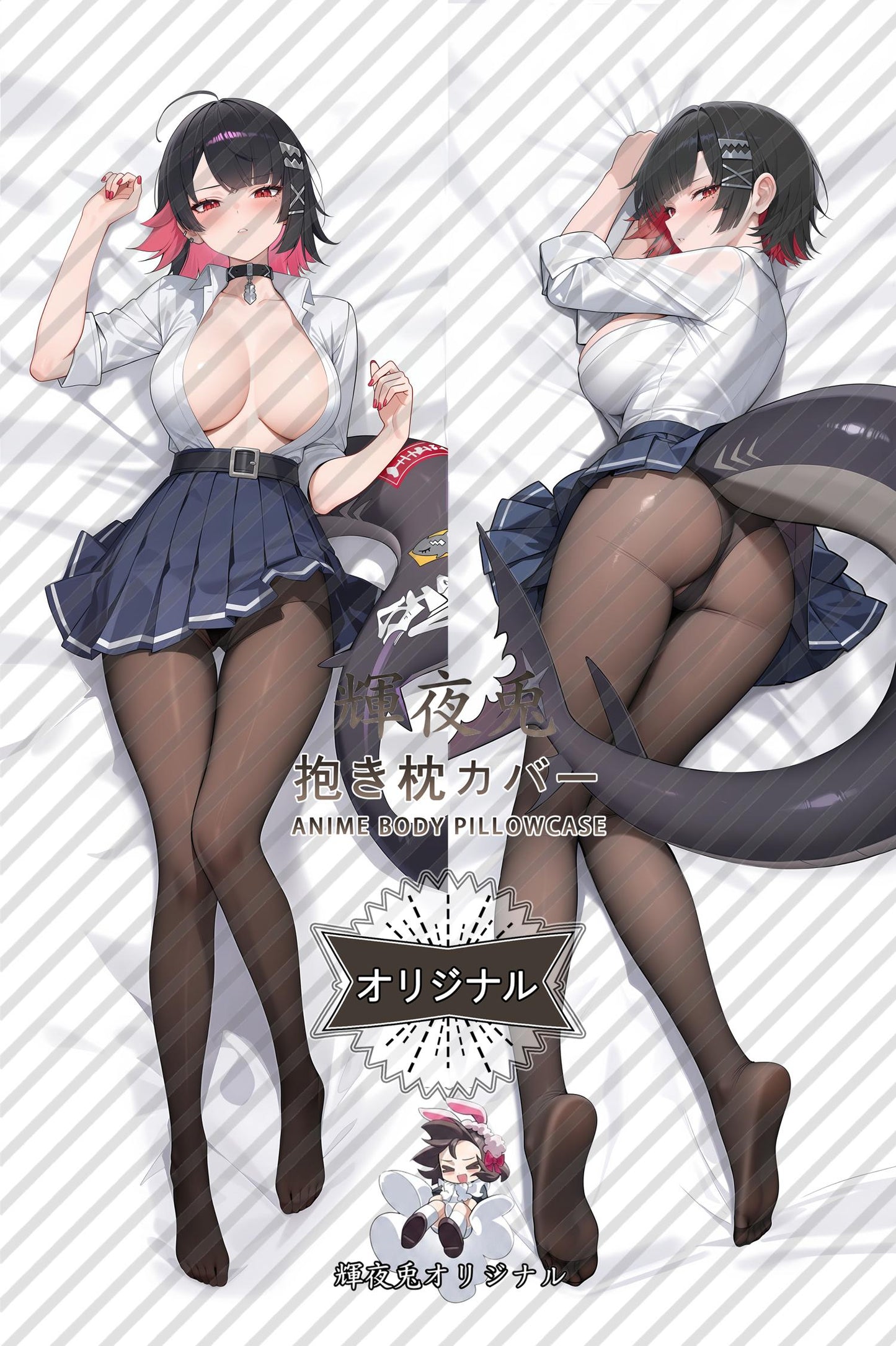 Ellen Joe_Zenless Zone Zero_7hlkve Body Pillow Cover