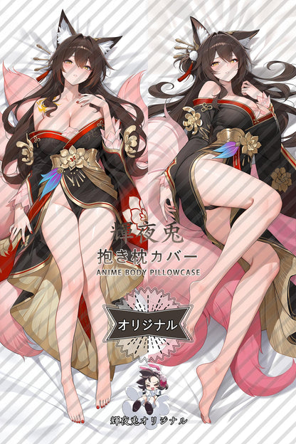 Fugue_Honkai： Star Rail_czey34 Body Pillow Cover