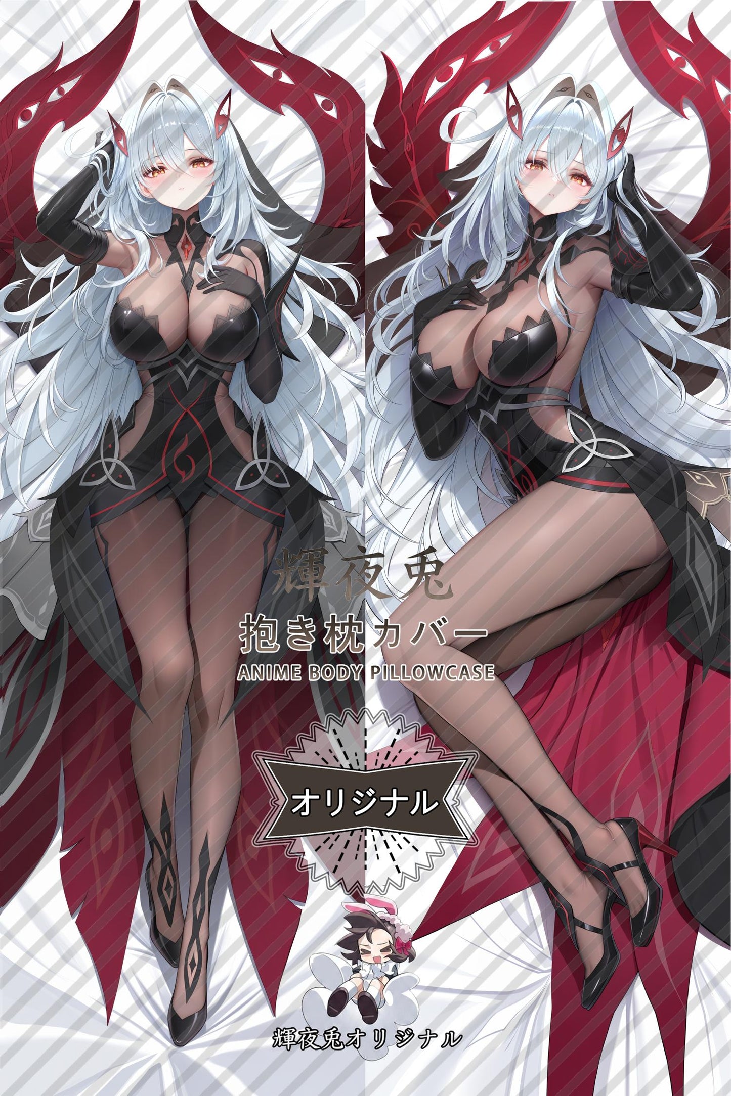 Ronava_Genshin Impact_4s3w1i Body Pillow Cover