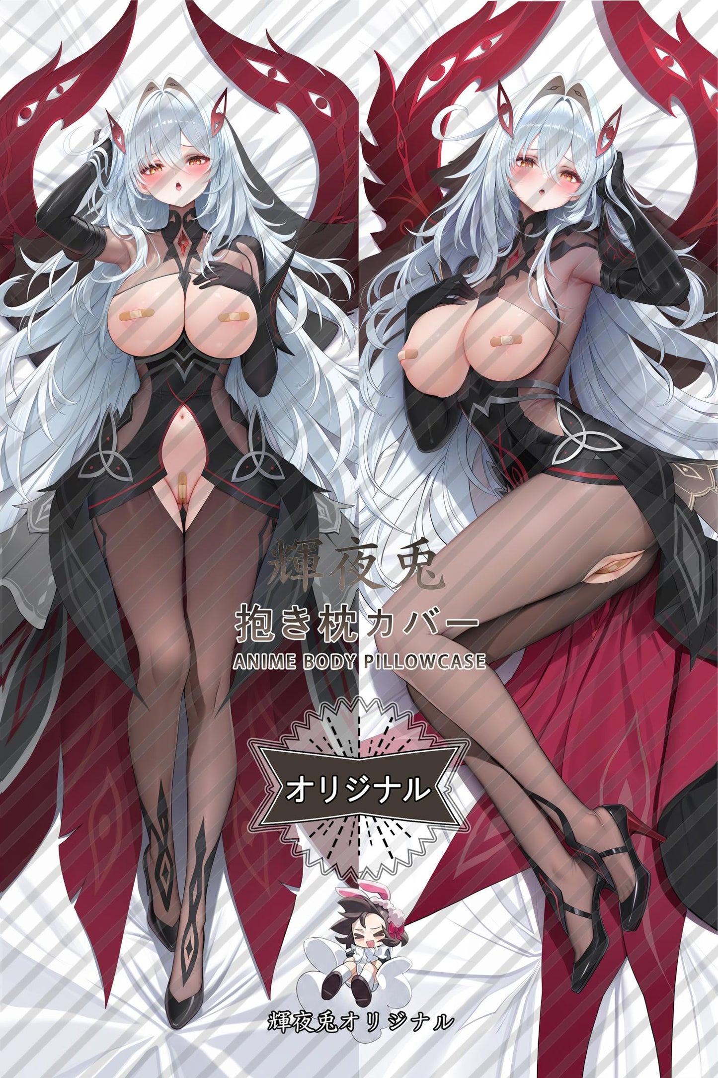 Ronava_Genshin Impact_4s3w1i Body Pillow Cover